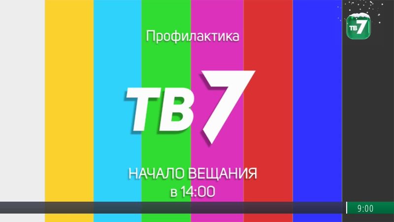 Полная профилактика канала ТВ7 HD (Абакан). 15.01.2025