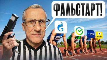 Падающий тренд продолжается. Не спеши закупаться акциями. Технический анализ /// Старый трейдер