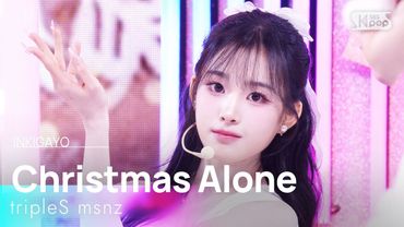 Christmas Alone - tripleS msnz | SBS 251130 방송