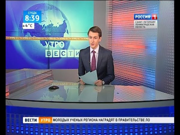 Вести.Утро Санкт-Петербург 25.12.2013