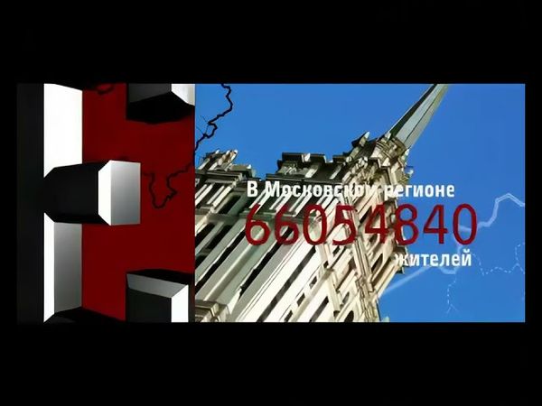 (Оригинал) Оформление (3 Канал, 2004-2006) (1080P)