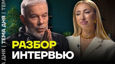 «Я искренне за Путина». Разбор интервью Газманова