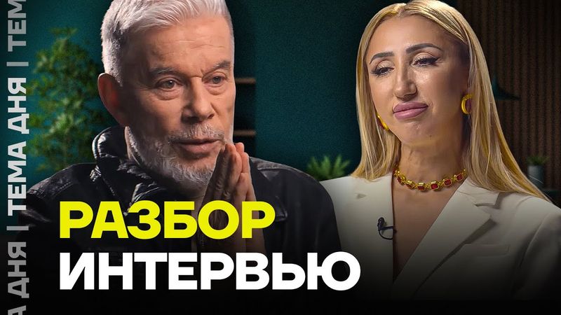 «Я искренне за Путина». Разбор интервью Газманова