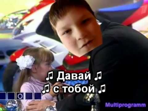 33[d11]. Двенадцатый сас курантов | RYTP