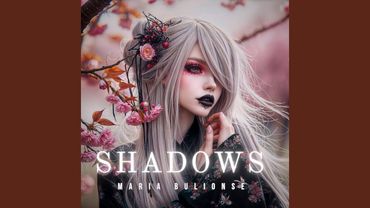 Выпусти мою тень