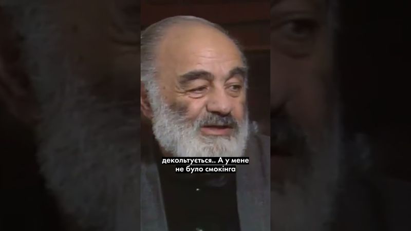 Гумор Параджанова, Берлін і Міхалков