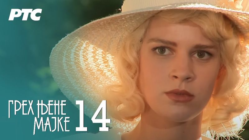 Greh njene majke | Epizoda 14 (domaća serija)