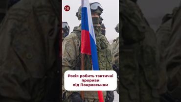 Чи сталась катастрофа під Покровськом? #зсу #покровск