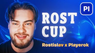 300$ ТУРНИР Rost CUPxPlayerok! 32 Сильнейших игроков