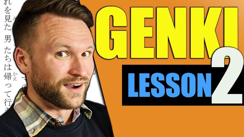 【N5】Genki 1 Lesson 2 Japanese Grammar Made Clear