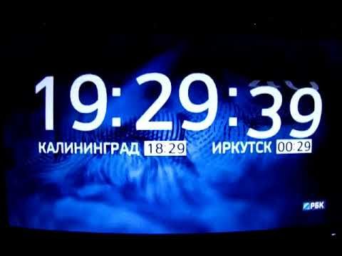 Часы (РБК, 13.01.2015)