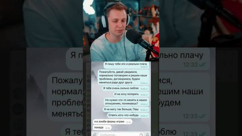 есть дела важнее #стинт #stint #stintik #прикол #реакция