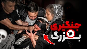 ۷ سال با جن زندگی می‌کرد 😱 | جنگیری واقعی و ترسناک!"