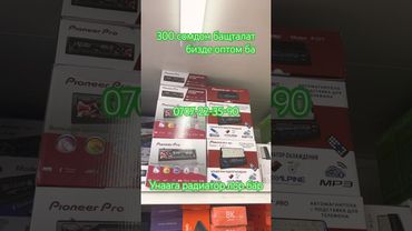 Радиатор унаага