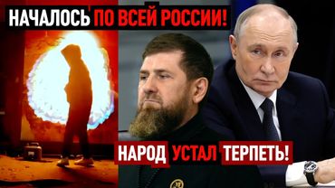 ЭТОГО ВЛАСТЬ ОПАСАЛАСЬ БОЛЬШЕ ВСЕГО. НО ЭТО НЕИЗБЕЖНОСТЬ!