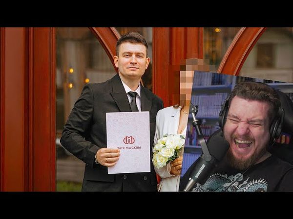 КОРОЧЕ ГОВОРЯ, Я ЖЕНИЛСЯ | РЕАКЦИЯ НА ONETWO