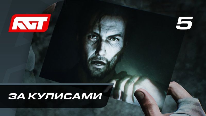 Прохождение The Evil Within 2 — Часть 5: За кулисами