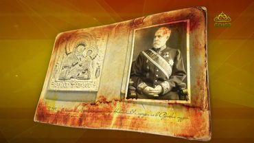 Простые истории. Историк Николай Лихачев