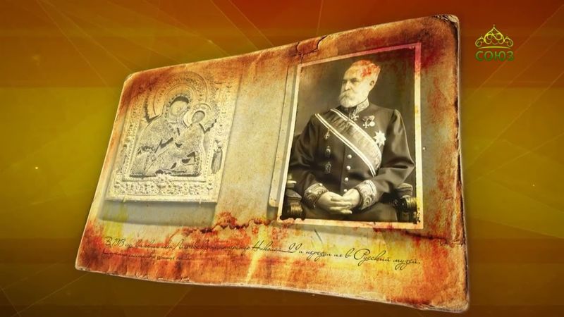 Простые истории. Историк Николай Лихачев