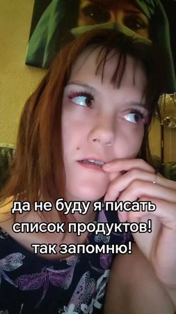 #списокпродуктов #всезабыть #хочуврек 