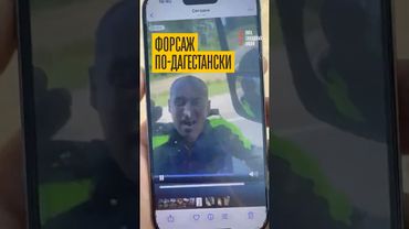 Водитель покатал полицейского