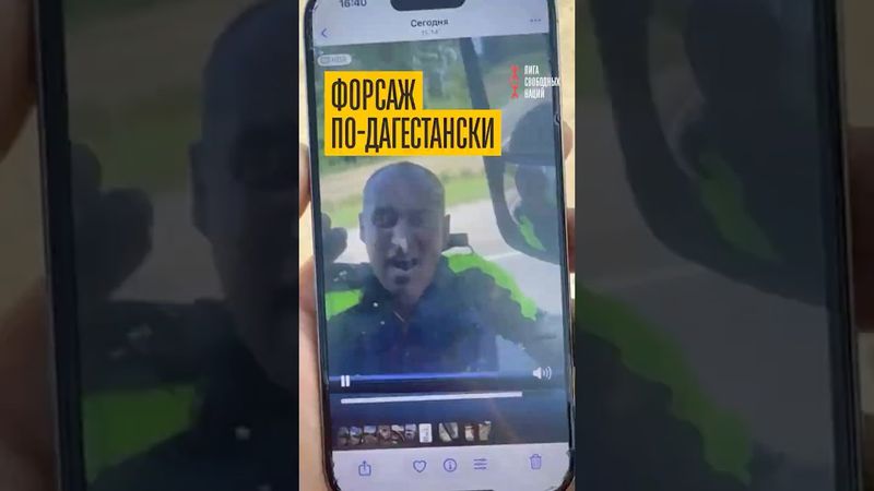 Водитель покатал полицейского