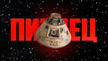 Клаустрофобия в космосе | Tin Can