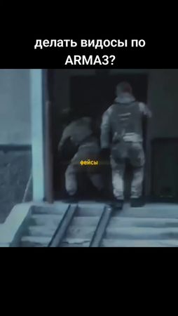 #fsb #arma3 #airsorft #ФСБ #фсб #фсбрф #арма #арма3
