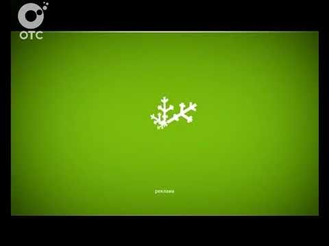 Рекламная заставка (ОТС (г. Новосибирск), зима 2013-2015)