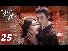ENG SUB【The Prisoner of Beauty】EP25 (SongZu'er, Liu Yuning)