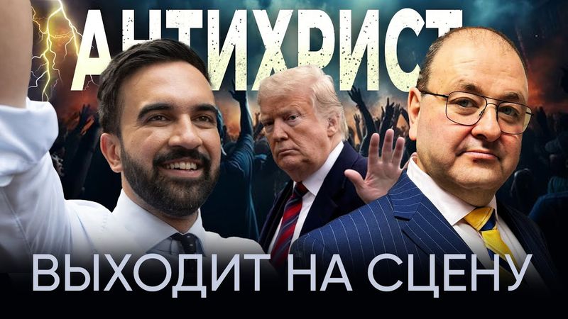 🔥 Предвестник катастрофы — пророческий взгляд с Александром Болотниковым 🔥