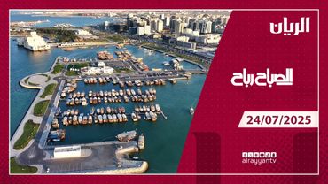 برنامج الصباح رباح - 24-07-2025