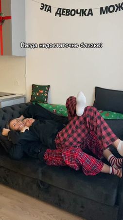 Всегда 😅 #влв #wlw #отношения