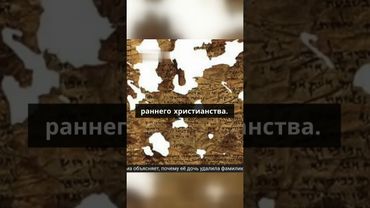 ИИ показал: свитки Мертвого моря старше  чем думали