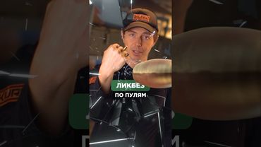 ЛИКБЕЗ ПО ПУЛЯМ🔫Пиши в комментариях,о каких пулях ты можешь рассказать?🤝🏻 #оружие #пуля #пистолет