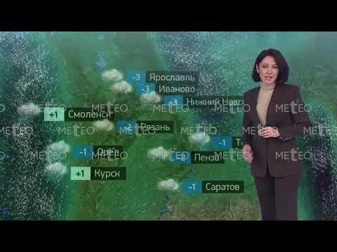 Погода в России на 25.12.2023, пн.