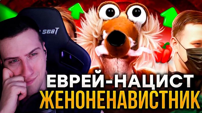 Маразм — лор самого смешного блогера | Реакция Hellyeahplay