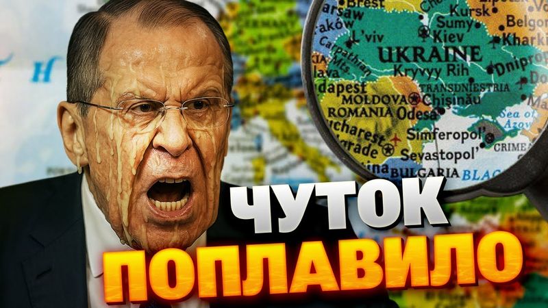 Лавров ШОКИРОВАЛ ВСЕХ! Что заявила Россия перед переговорами