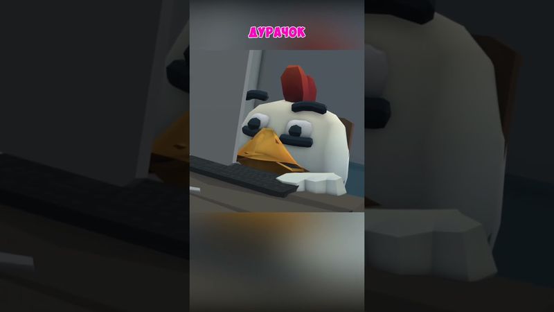 Когда получил бан! Мем