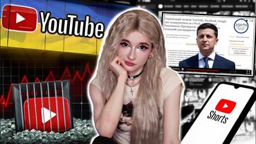 Падіння ЮТУБ • Історія, Блокування українського, Скандали