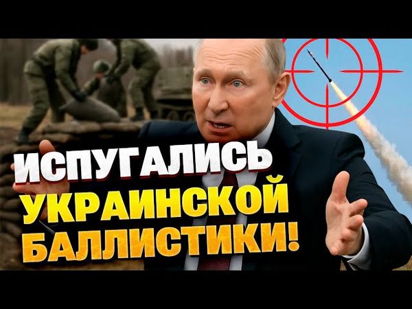 Россия в панике: украинские ракеты заставили укреплять базы