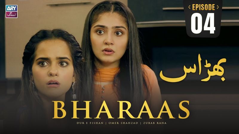 Bharaas Episode 4 | Dur-e-Fishan | Zubab Rana | Omer Shahzad | ARY Zindagi Drama