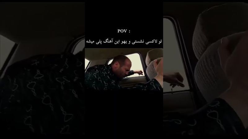 زیادش کن 😂😂                                             #میکس_خنده_دار