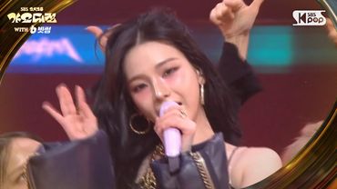 aespa(에스파) - INTRO + Rich Man @SBS GayoDaejeon