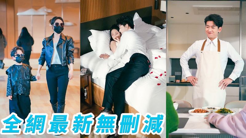 4歲萌娃前世被姑姑和奶奶矇騙，害媽咪慘死，和媽咪一起重生到離婚第5年，誓死護媽，幫助媽咪奪回家產、暴錘渣爹，把全員BE的虐文親手改成爽到飛起的團寵人生