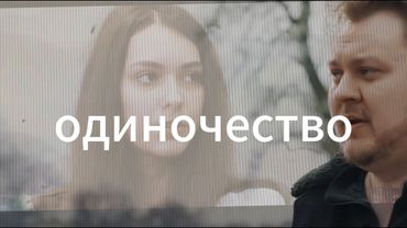 У меня были друзья