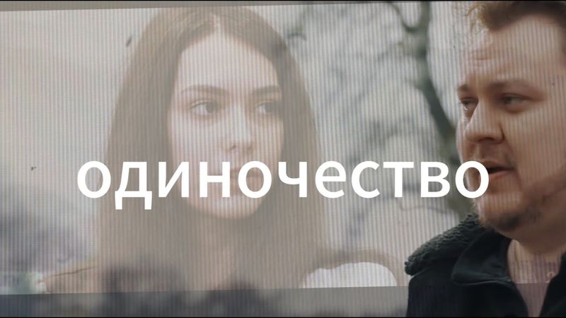 У меня были друзья