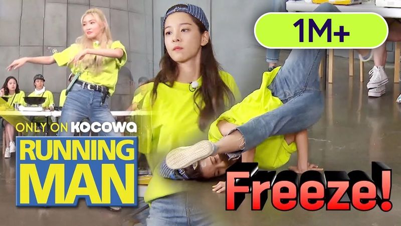 What Kind of Dance Will Chung Ha Show? [Running Man Ep 457]