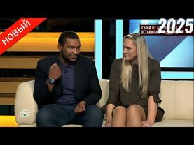 Говорим и показываем | Сына от африканца оставила в роддоме и Внебрачный сын актера | HD