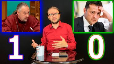 КТО - КОГО? ЧЕМ ВСЕ ЗАКОНЧИТСЯ?